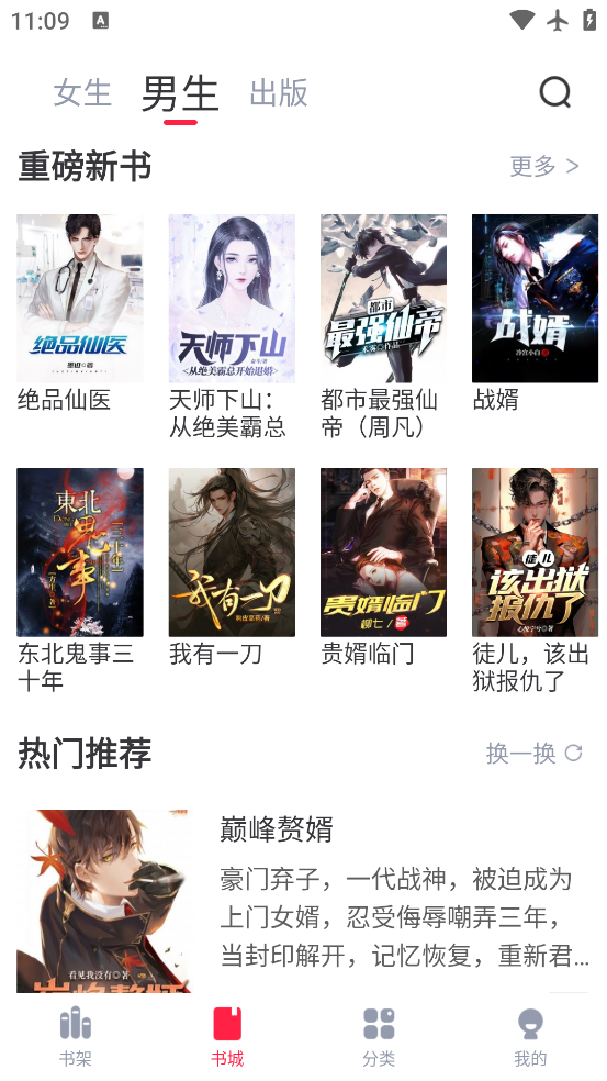 app°v1.0.9 ׿