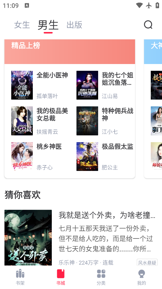 app°v1.0.9 ׿