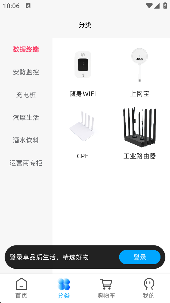 һ׵app°汾ذװv2.0.0 ׿