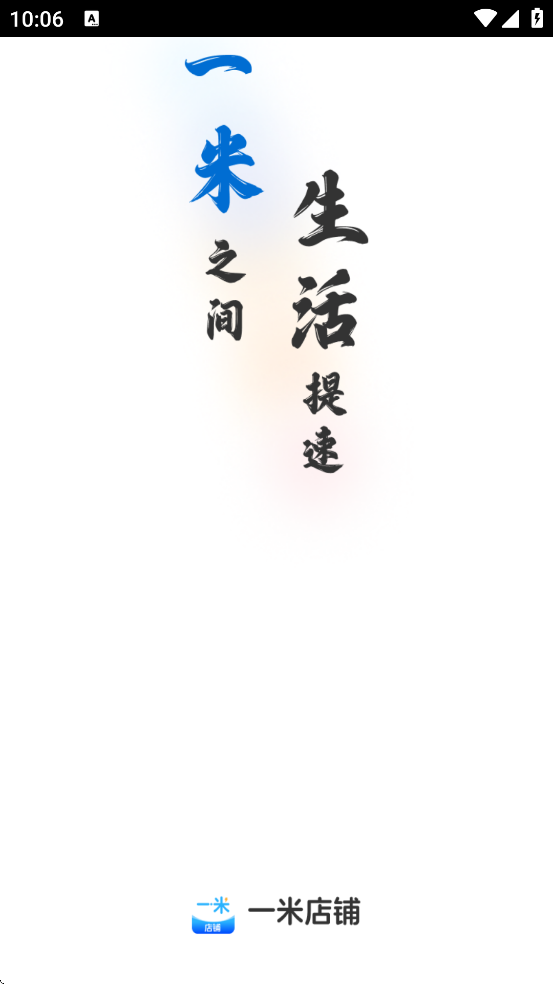 һ׵app°汾ذװv2.0.0 ׿