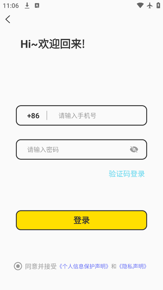 ԰Ȧapp°v1.0.0 ׿