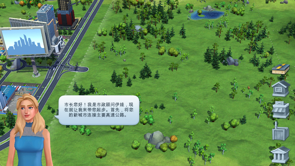ģнذװ°汾SimCityװv1.68.3.143816 ׿