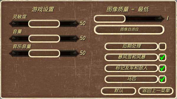 ֮3ʱ°(Steel And Flesh)v2.2.2 ׿