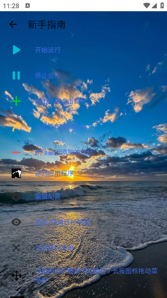 8.0app°(8.0޵а)v8.0 ׿