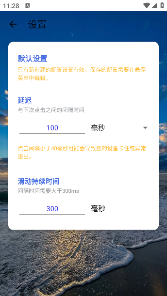 8.0app°(8.0޵а)v8.0 ׿