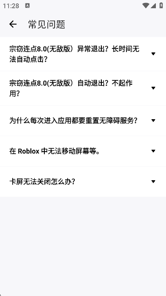 8.0app°(8.0޵а)v8.0 ׿