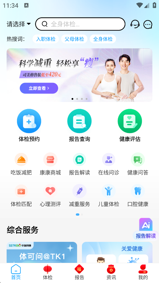 appٷذװv8.9.34 °
