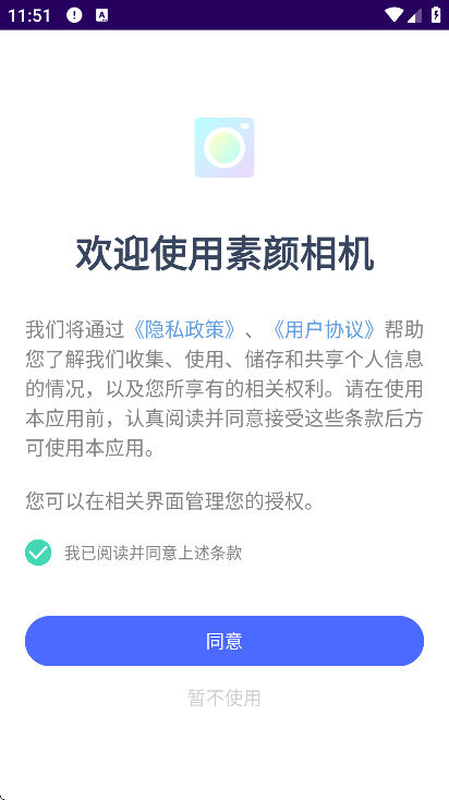 ذװֻv1.6 ٷ