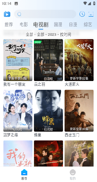 ҹè׷app°v1.0.11 ٷ