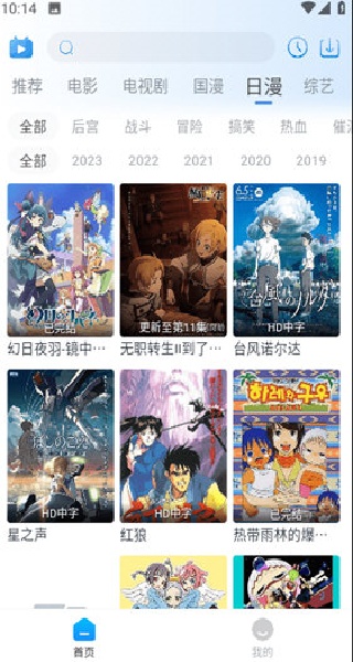 ҹè׷app°v1.0.11 ٷ