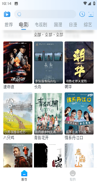 ҹè׷app°v1.0.11 ٷ