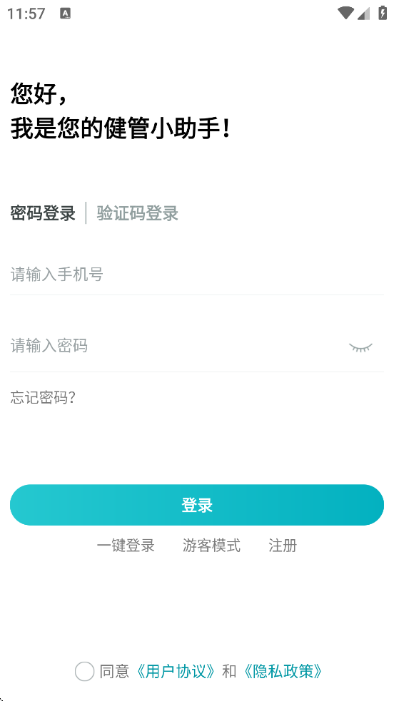 ذװֻv3.9.5 ׿