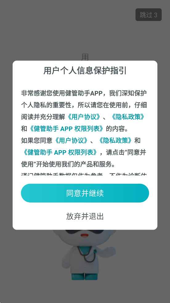 ذװֻv3.9.5 ׿