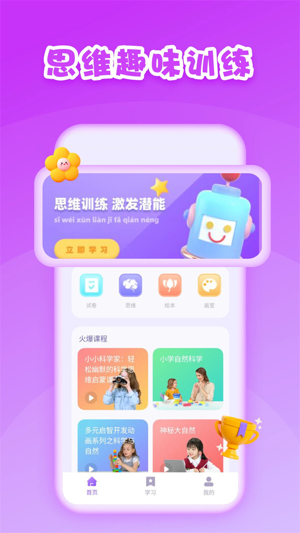 һԾapp°v1.0.1 ֻ