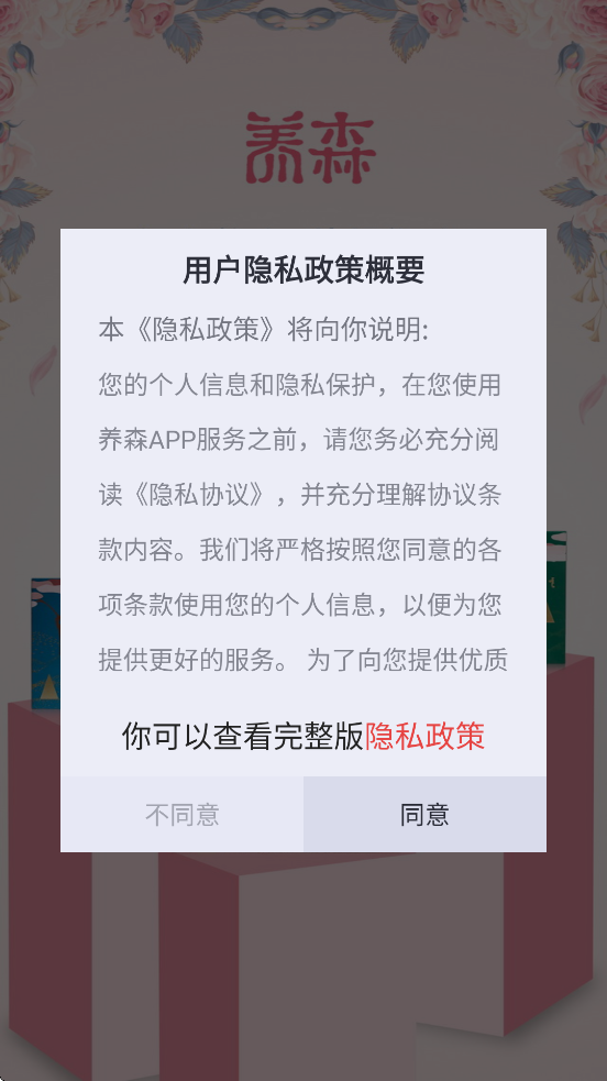 ɭapp°汾ذװv2.1.9 ٷ