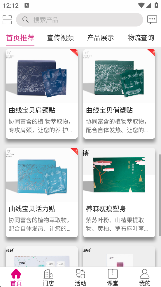 ɭapp°汾ذװv2.1.9 ٷ