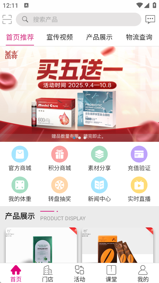 ɭapp°汾ذװv2.1.9 ٷ