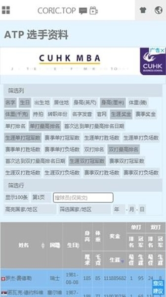 appٷv2.0.1 ֻ