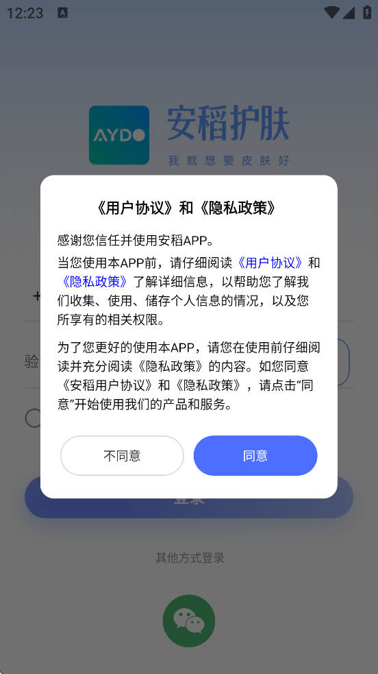 ذװֻv2.9.12 °