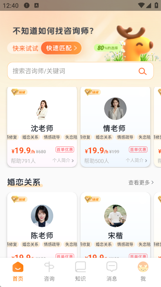 ¹°汾ذװv4.7.2 ٷ