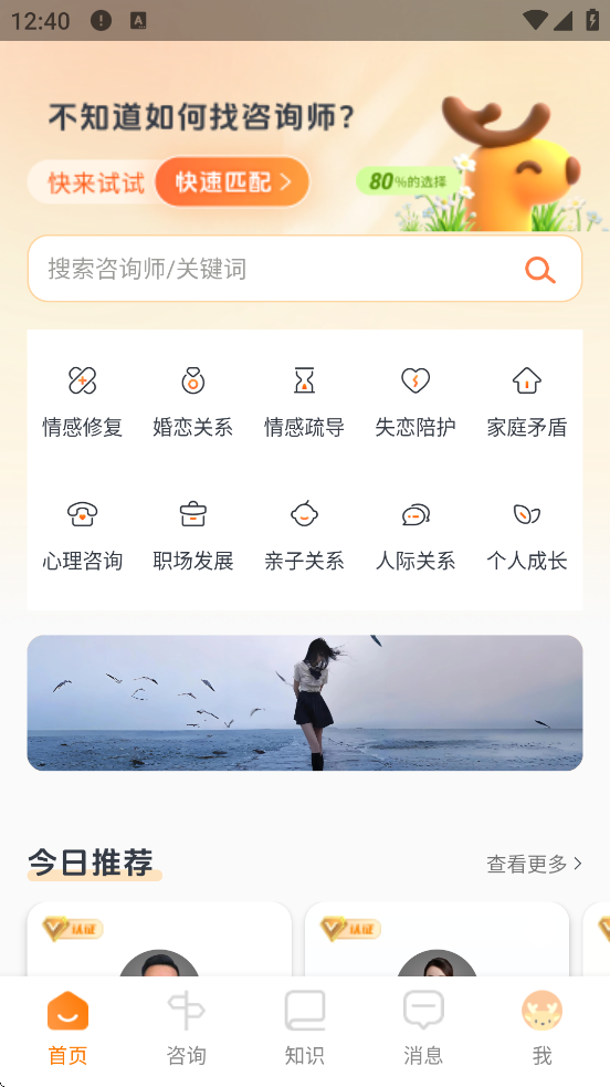 ¹°汾ذװv4.7.2 ٷ