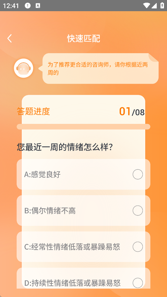 ¹°汾ذװv4.7.2 ٷ