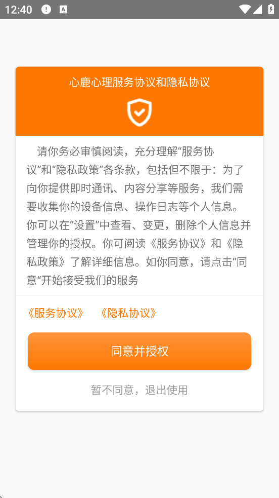 ¹°汾ذװv4.7.2 ٷ