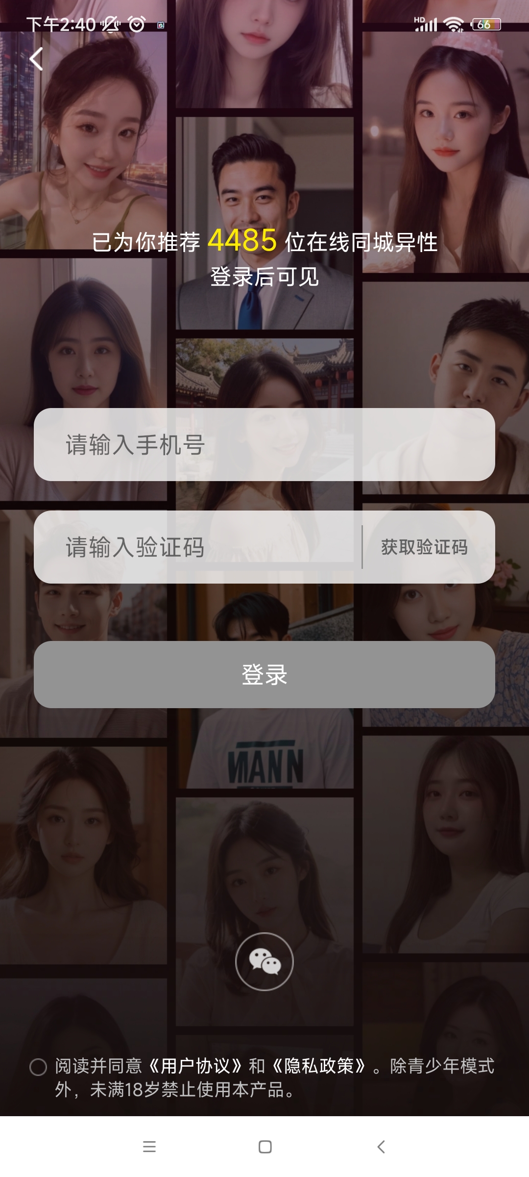 ͬappعٷv3.3.1 °