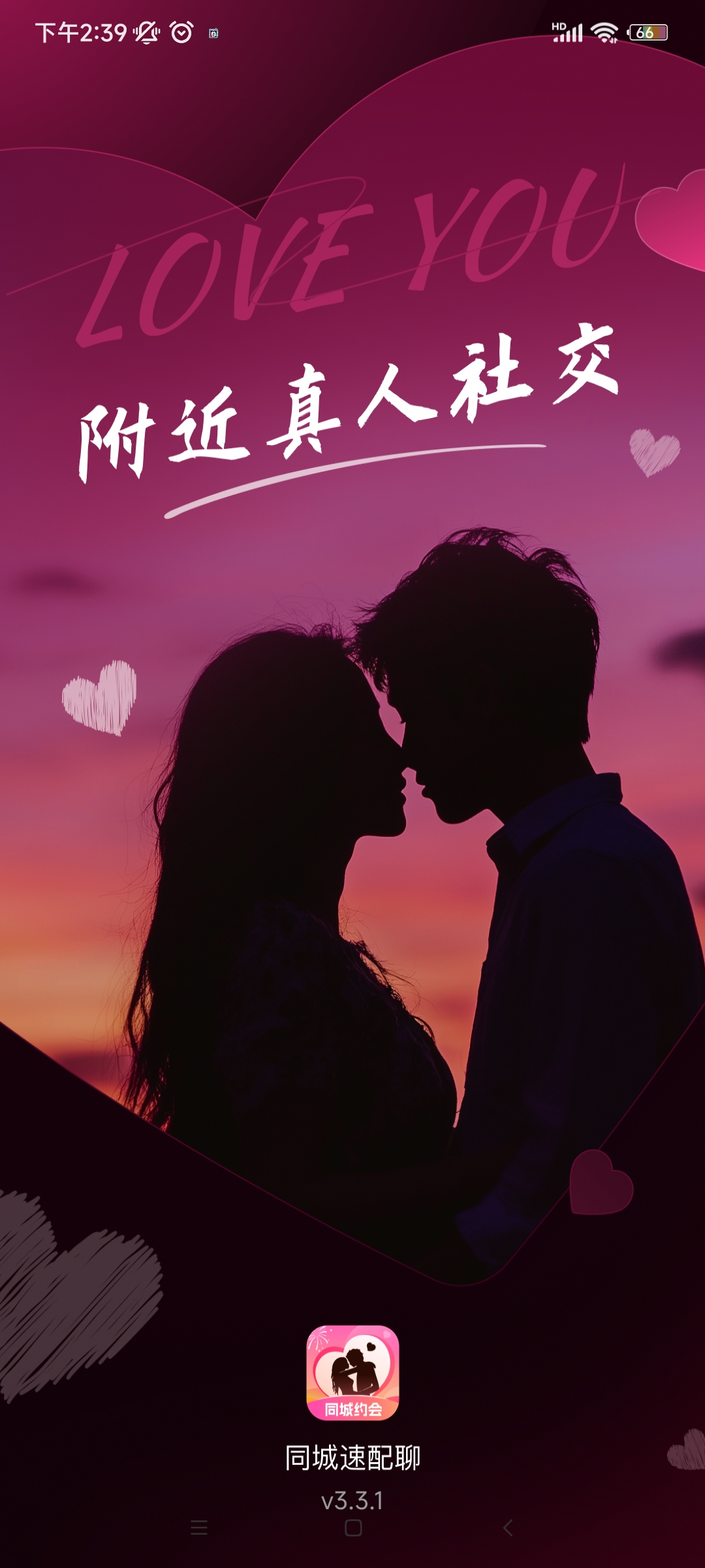ͬappعٷv3.3.1 °