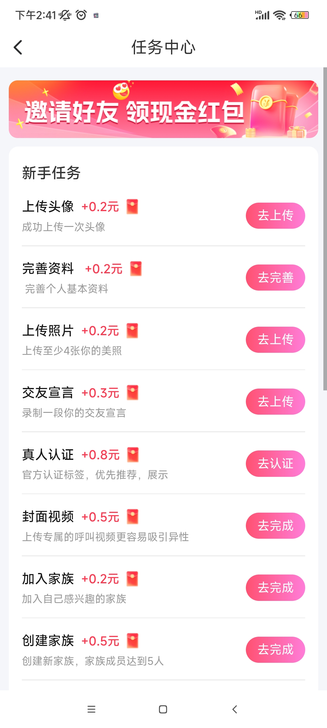 ͬappعٷv3.3.1 °