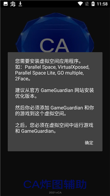 CAըͼapp°v6.1D ׿