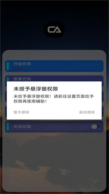 CAըͼapp°v6.1D ׿
