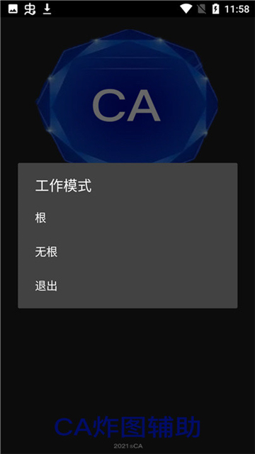 CAըͼapp°v6.1D ׿