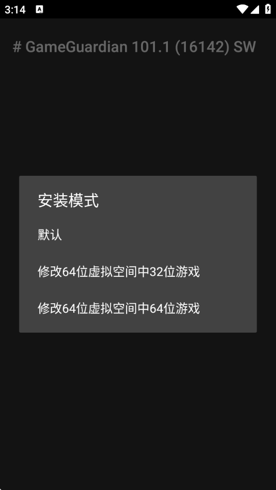 gg޸ٷrootûմ(GameGuardian)v101.1 ׿