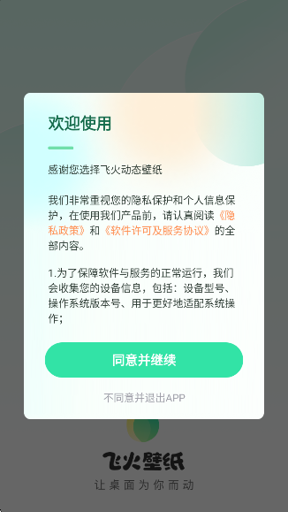 ɻֽ̬appٷv2.2.11 ׿