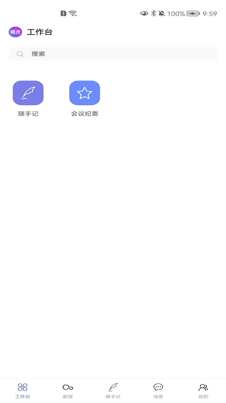 ְ׿ذװv1.3.0 ٷ
