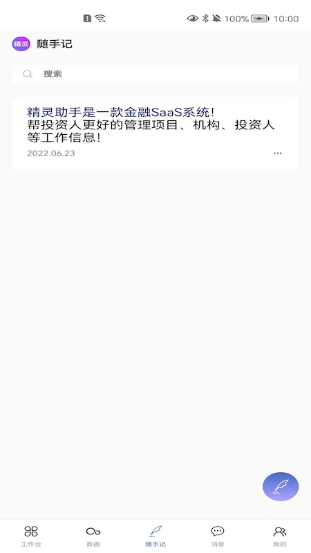 ְ׿ذװv1.3.0 ٷ