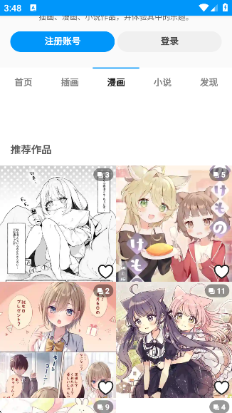 PXVRappٷv20250428R ׿
