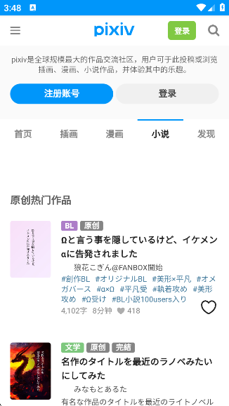 PXVRappٷv20250428R ׿