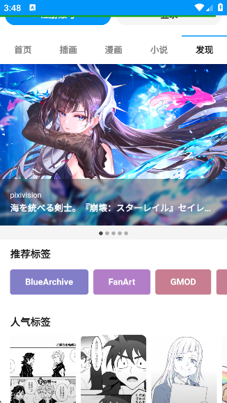 PXVRappٷv20250428R ׿