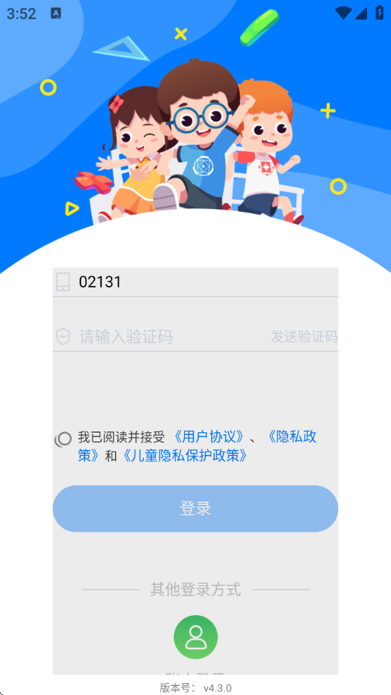 ѧذװv4.3.0 ׿