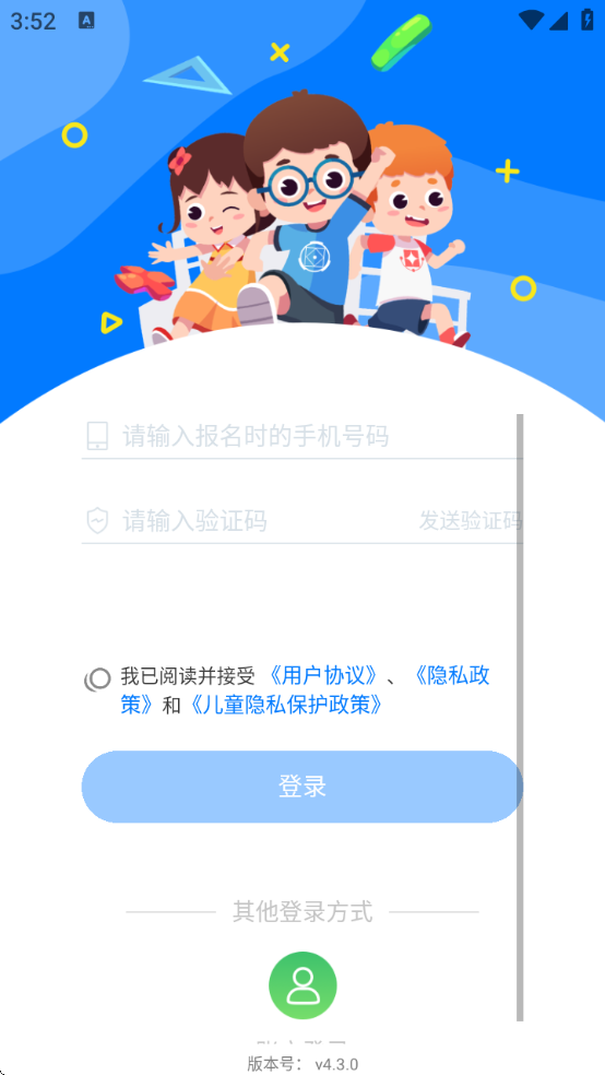 ѧذװv4.3.0 ׿