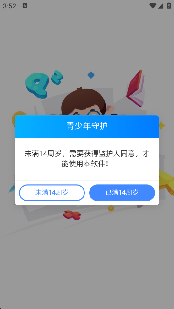 ѧذװv4.3.0 ׿