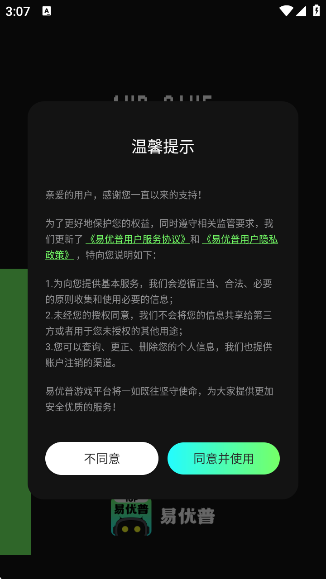 ģappٷv1.8.2 ׿
