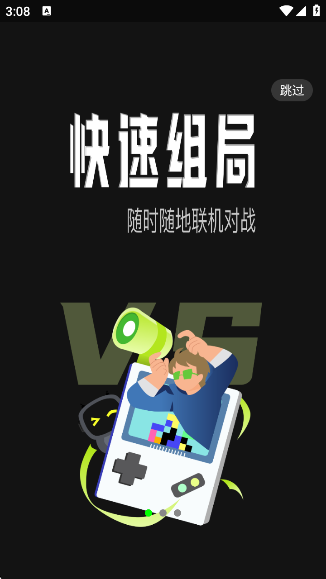 ģappٷv1.8.2 ׿
