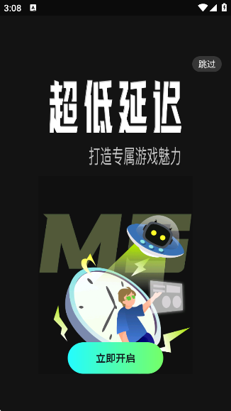 ģappٷv1.8.2 ׿
