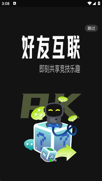 ģappٷv1.8.2 ׿