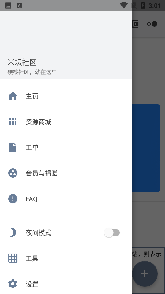 ̳Betaappv1.0.7.3.RELEASE °