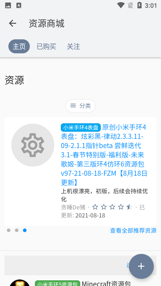 ̳Betaappv1.0.7.3.RELEASE °