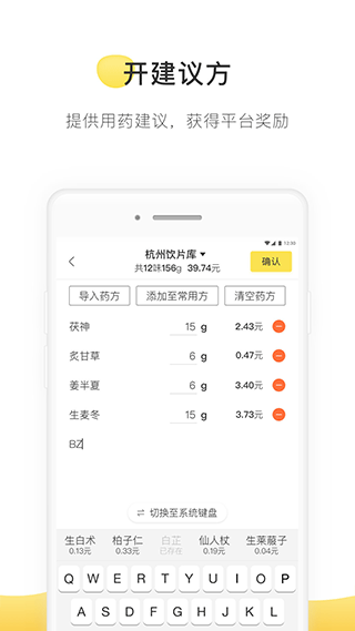 ʲҽҽv5.0.6 ׿